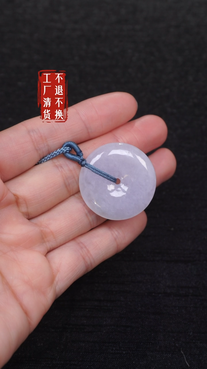 【闪购商品】翡翠挂件未镶嵌209工厂抛货不退不换