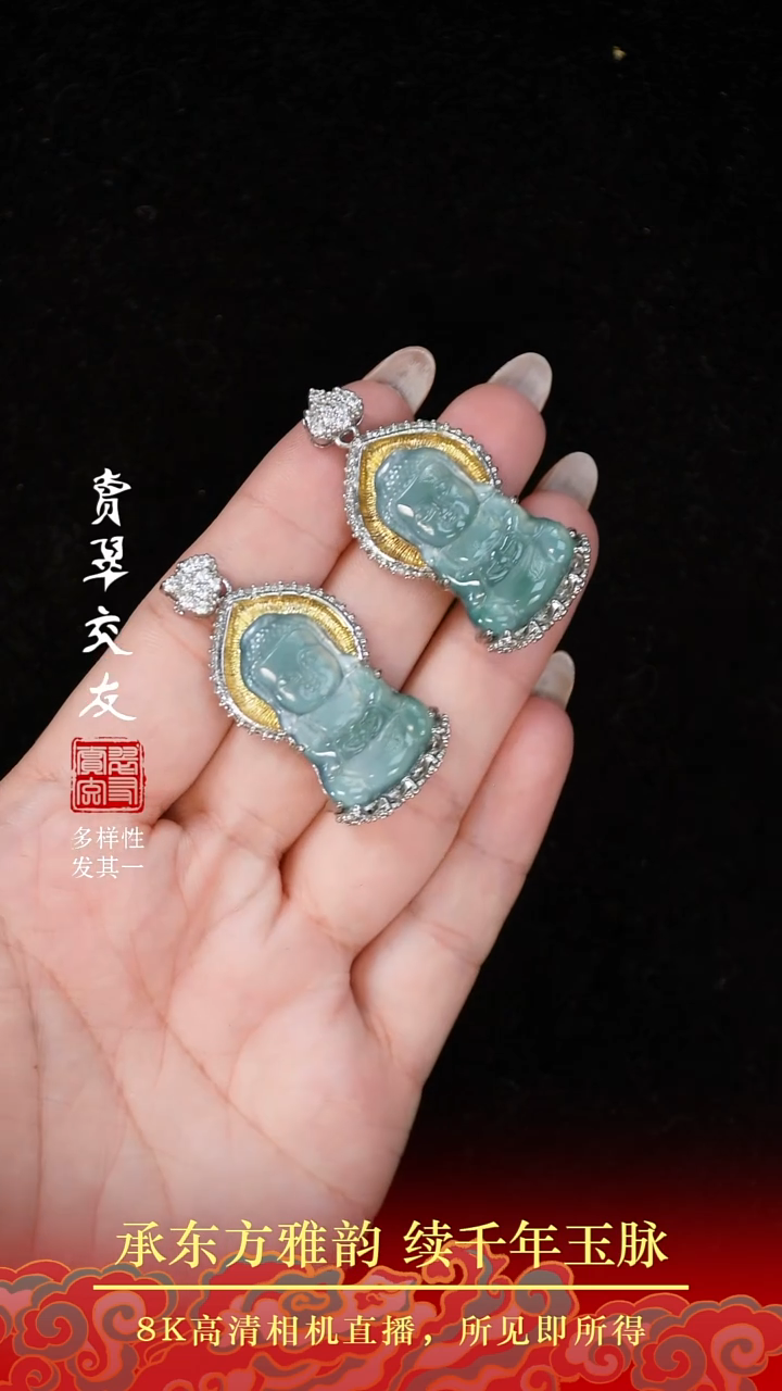 颈饰未镶嵌翡翠翡翠45