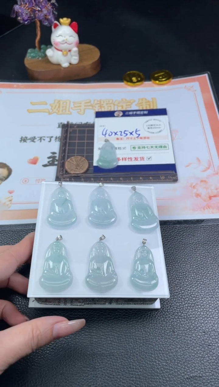 【闪购商品】翡翠挂件18K金镶嵌观音5/多样性发其一配绳@CP