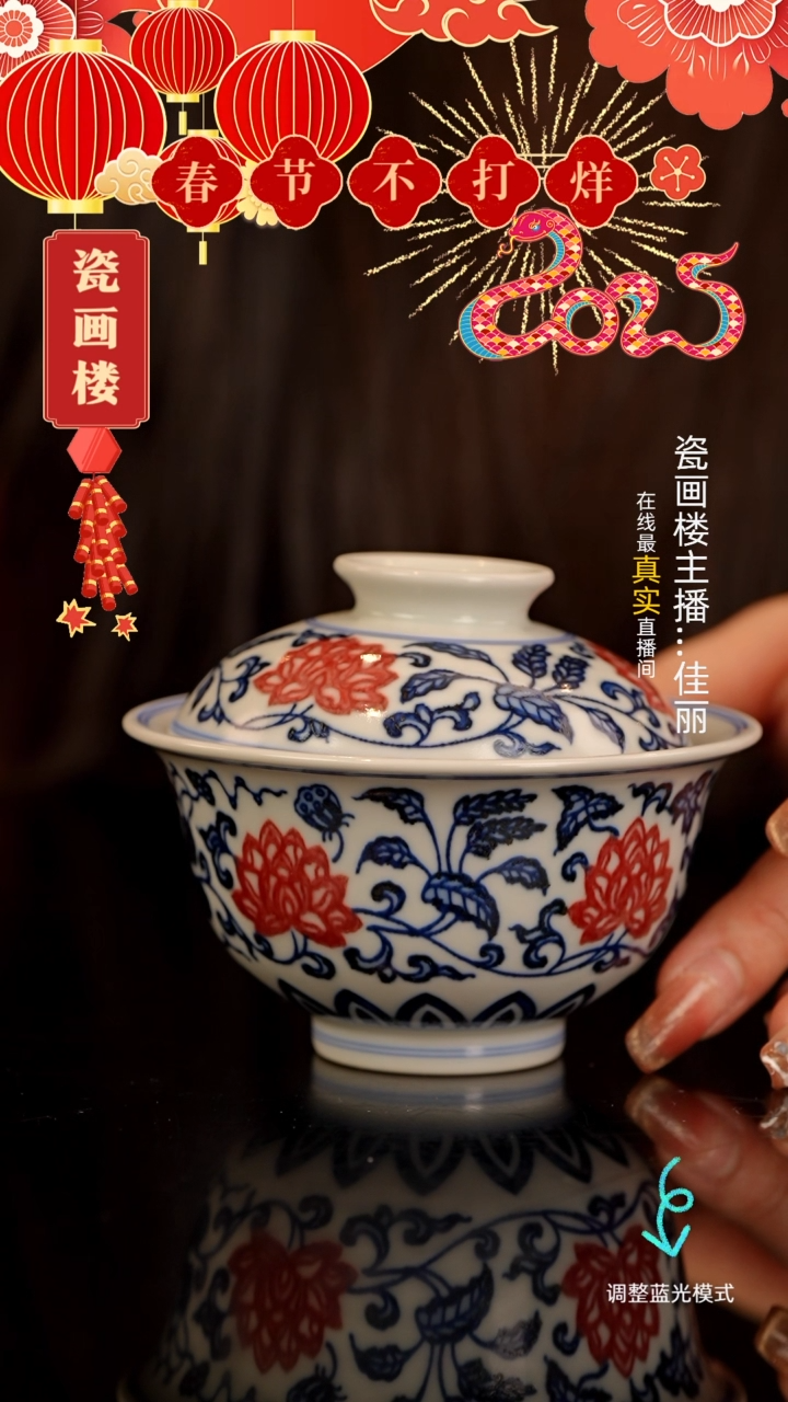 【闪购商品】瓷片瓷瓷瓷瓷瓷瓷瓷