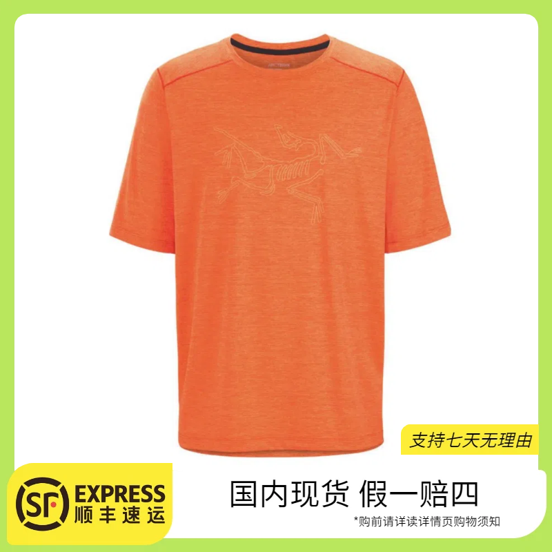 ARC'TERYX/始祖鸟<Cormac Crew SS男款速干短袖