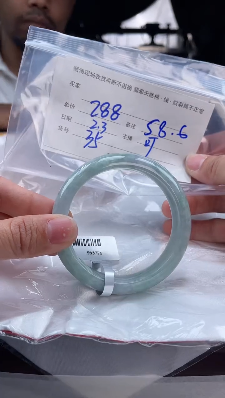【闪购商品】定制翡翠手镯未镶嵌毛货手镯需精细抛光/58.6