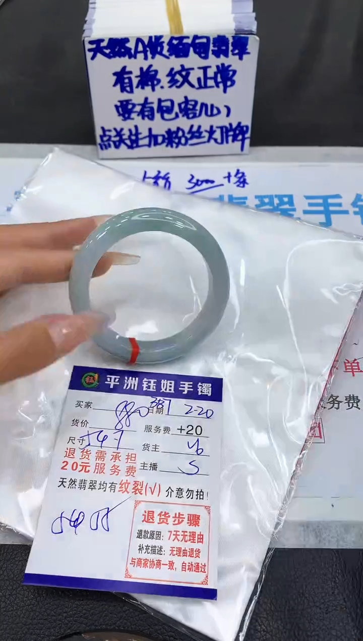 【闪购商品】翡翠手镯未镶嵌111111111