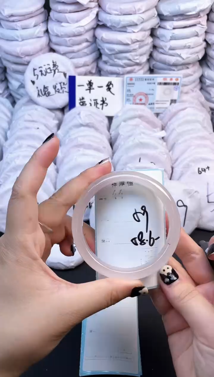 玛瑙/玉髓手镯未镶嵌44