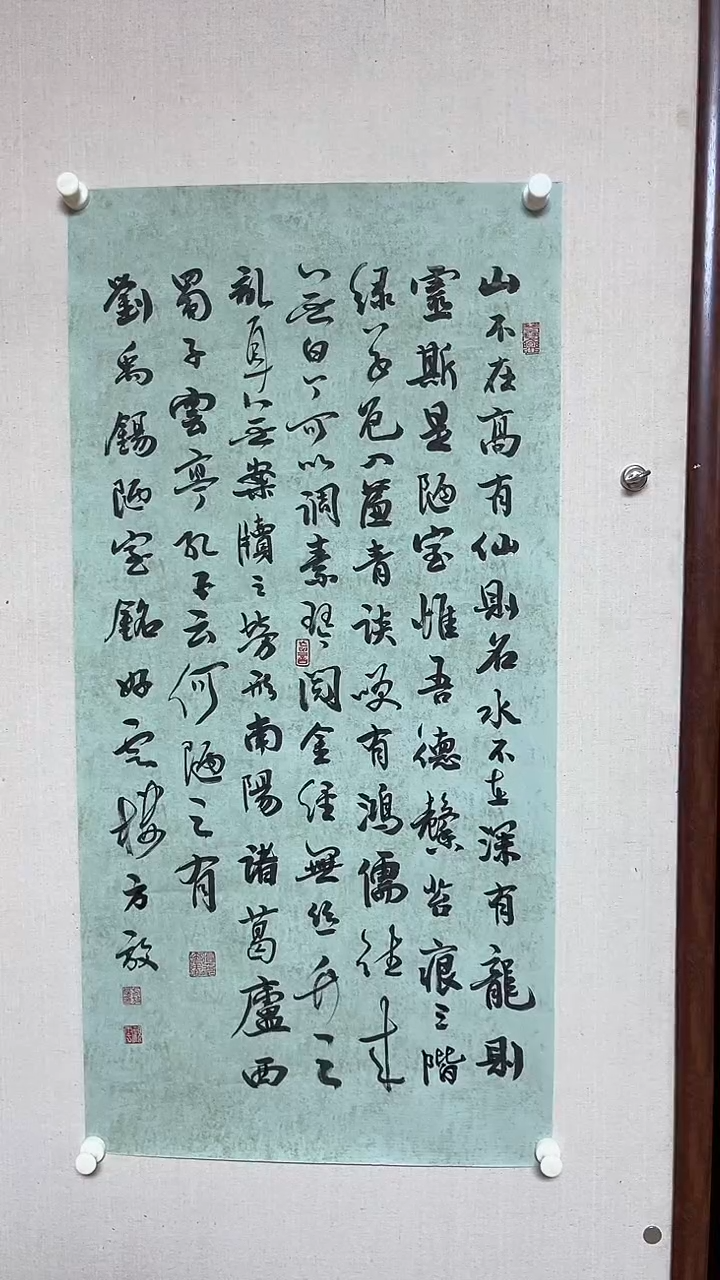 【闪购商品】书法精品老师书法