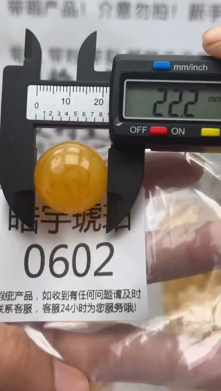 【闪购商品】琥珀裸石未镶嵌蜜蜡珠子带瑕疵