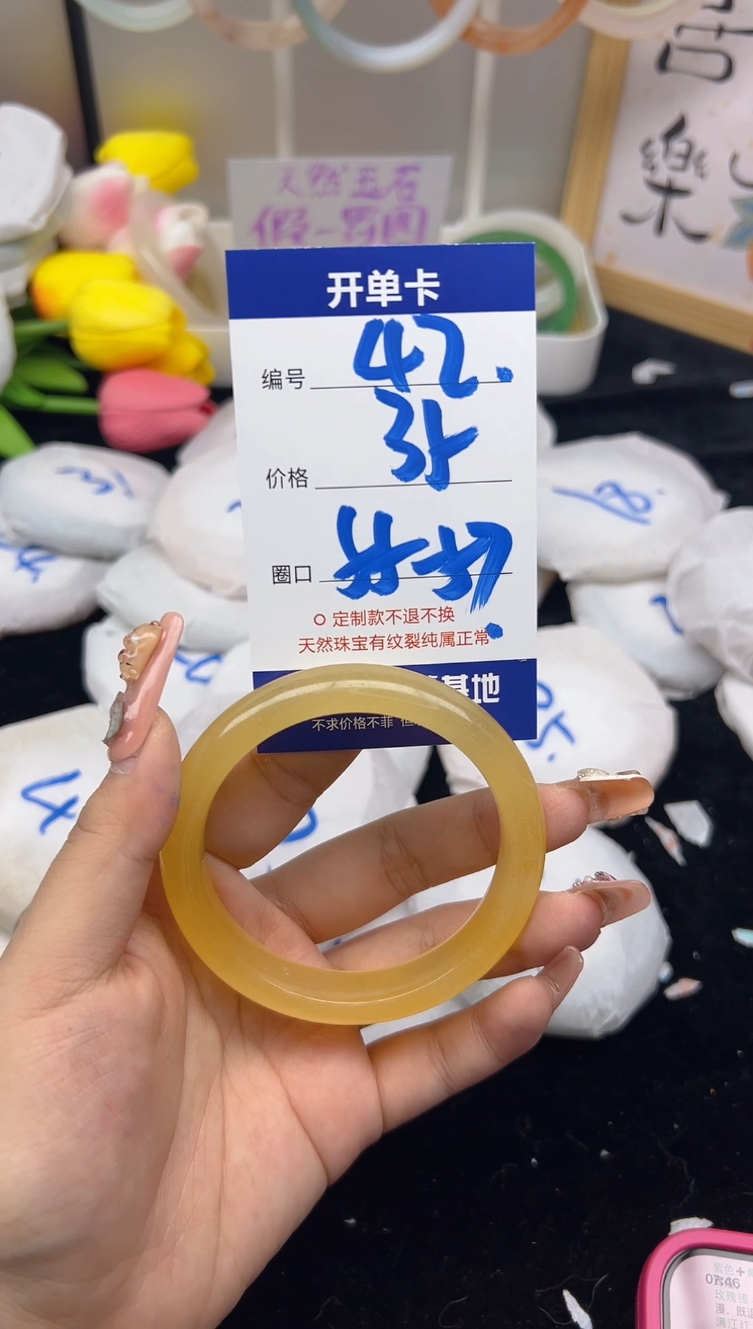 【闪购商品】石英质玉（黄龙玉）手镯未镶嵌42