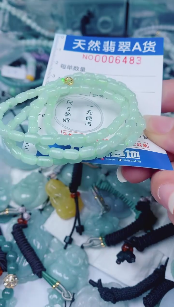 颈饰未镶嵌翡翠00006483