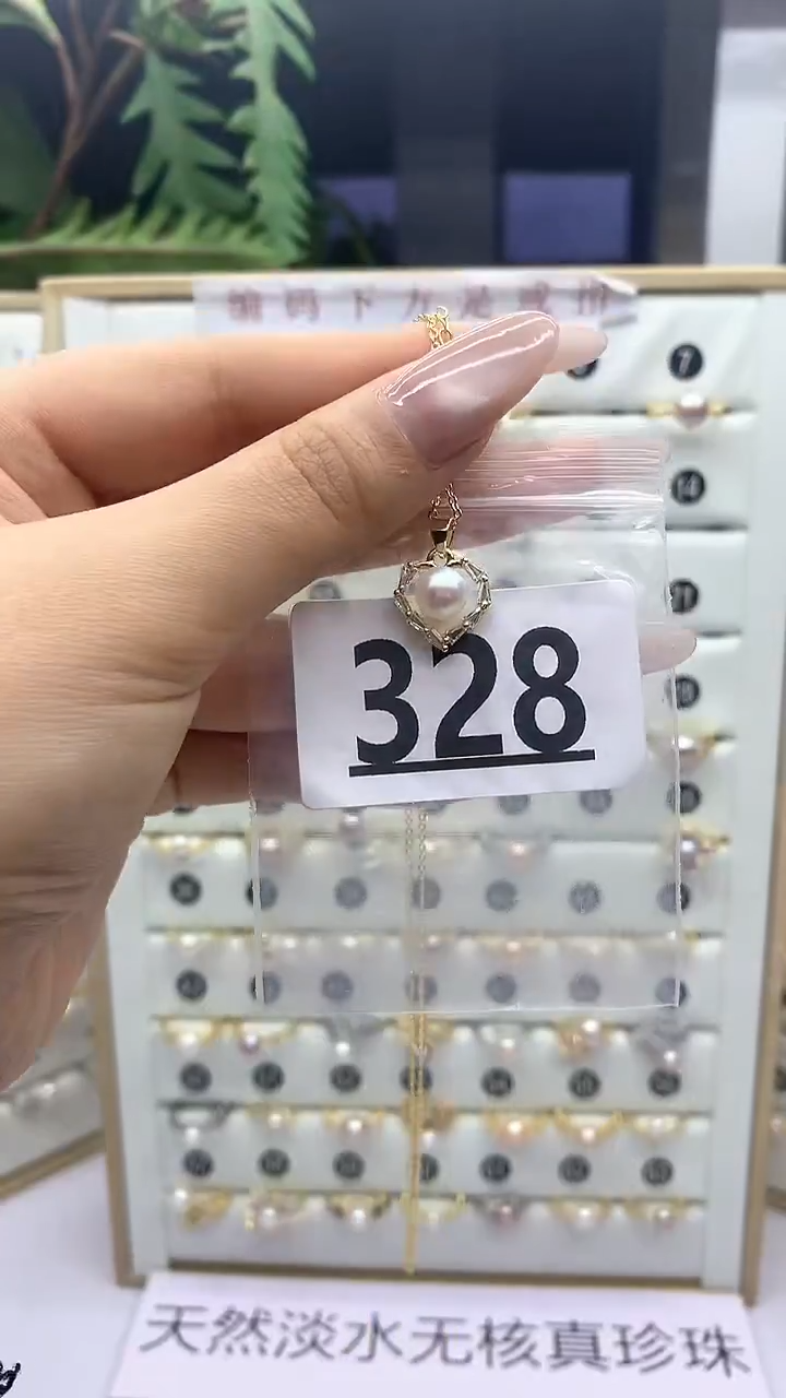 合金珠宝奇石淡水珍珠328