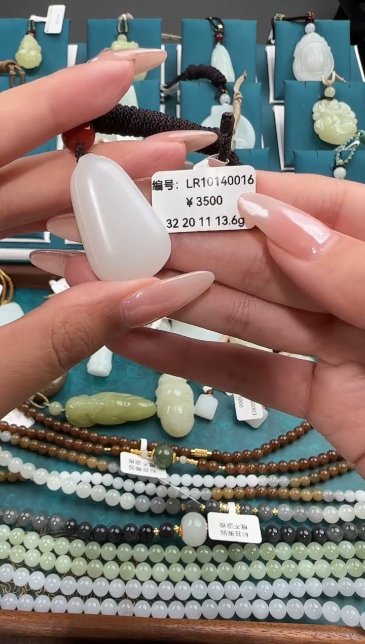 颈饰未镶嵌和田玉吊坠 LR