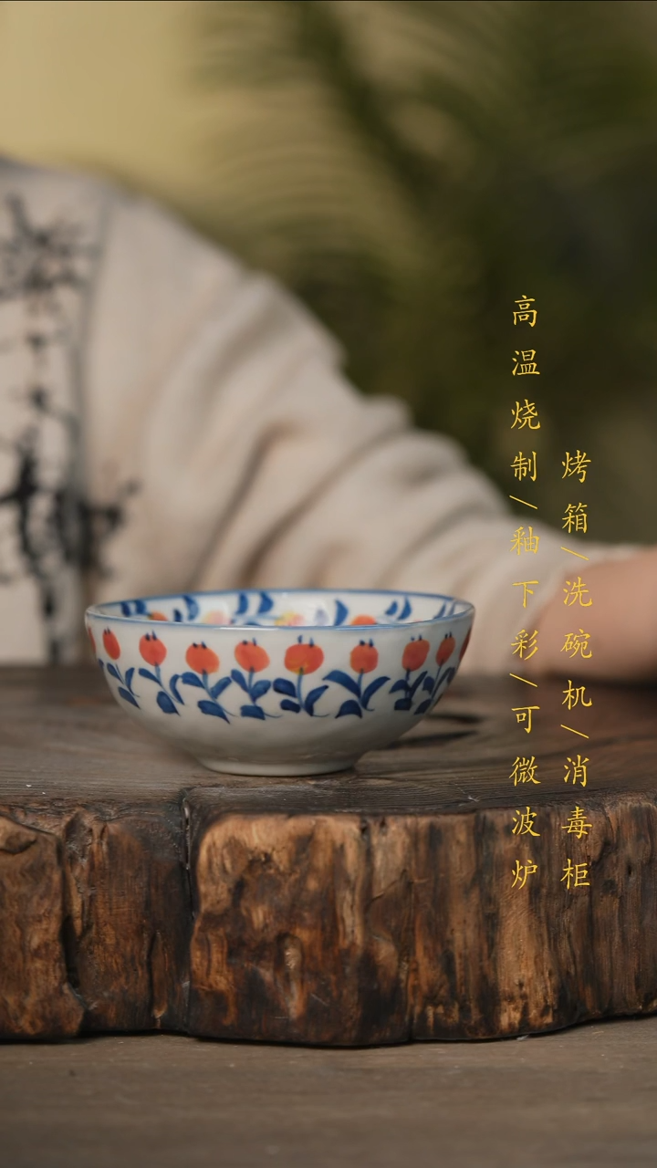 瓷片景德镇高温釉下彩可微波烤箱洗碗机