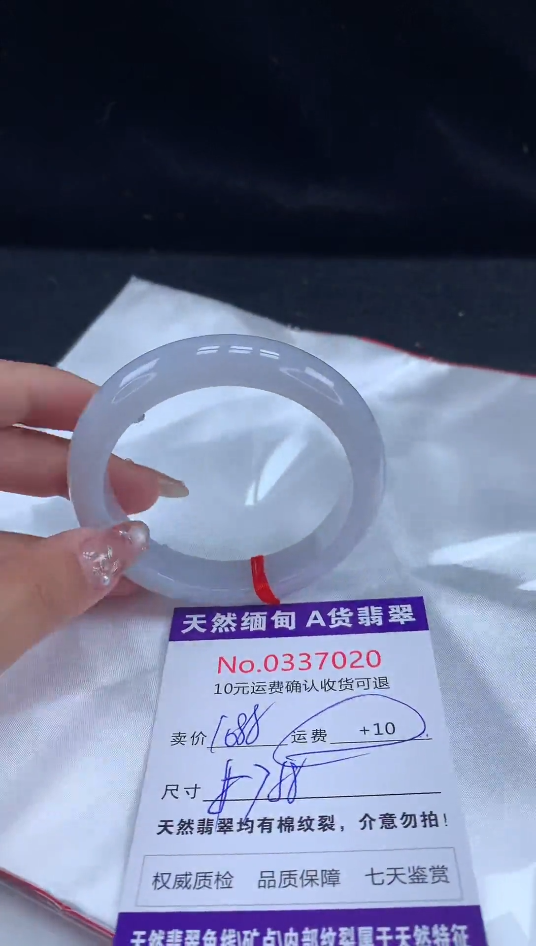 【闪购商品】翡翠手镯未镶嵌天然缅甸A货翡翠