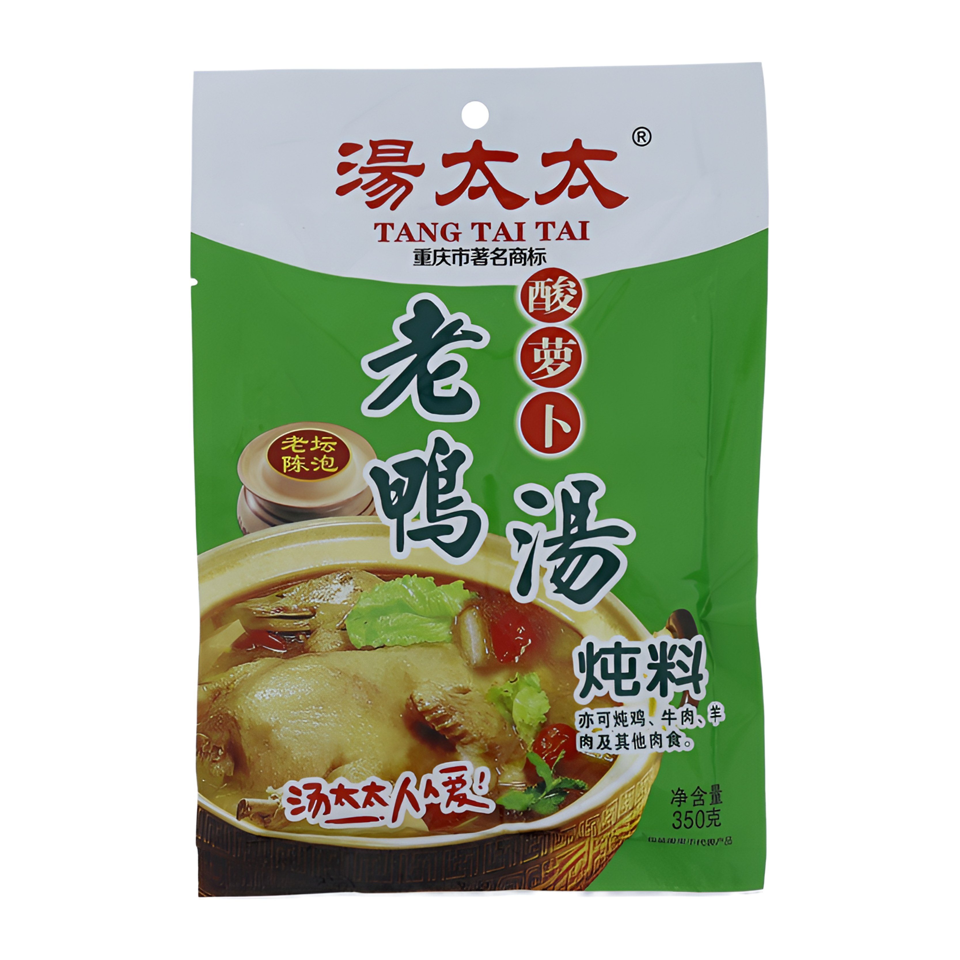 汤太太酸萝卜老鸭汤炖料350g
