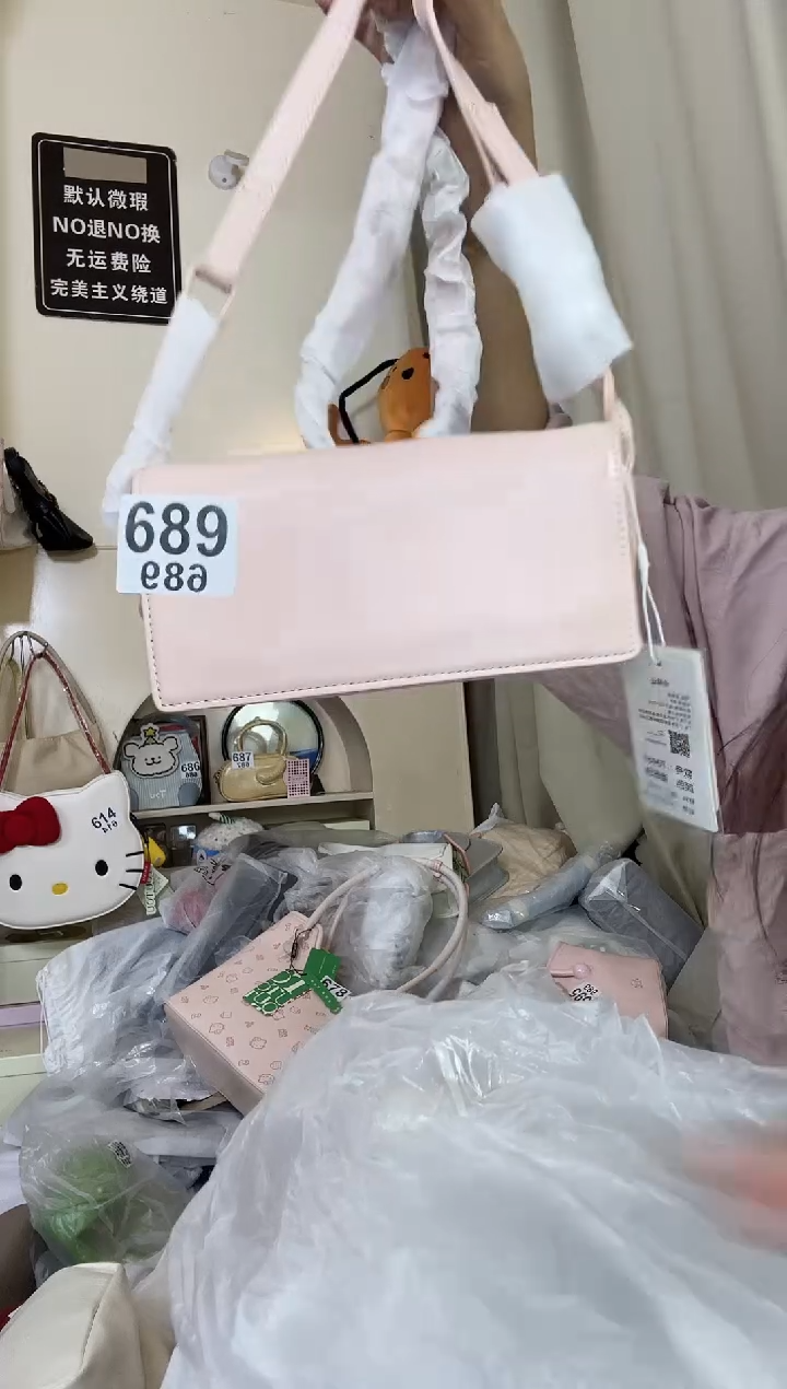 PU以直播间展示为准689