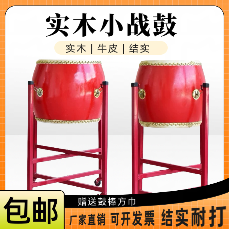 厂家直销6 7 8 9 10 12寸实木牛皮小战鼓 高音鼓 红鼓堂鼓 锣鼓
