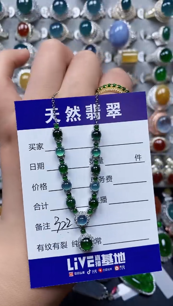 【闪购商品】翡翠颈饰银S925镶嵌0322