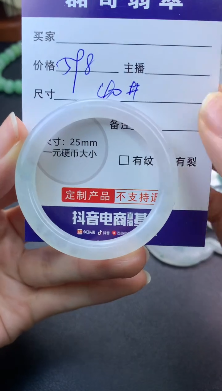 【闪购商品】定制翡翠未镶嵌毛货