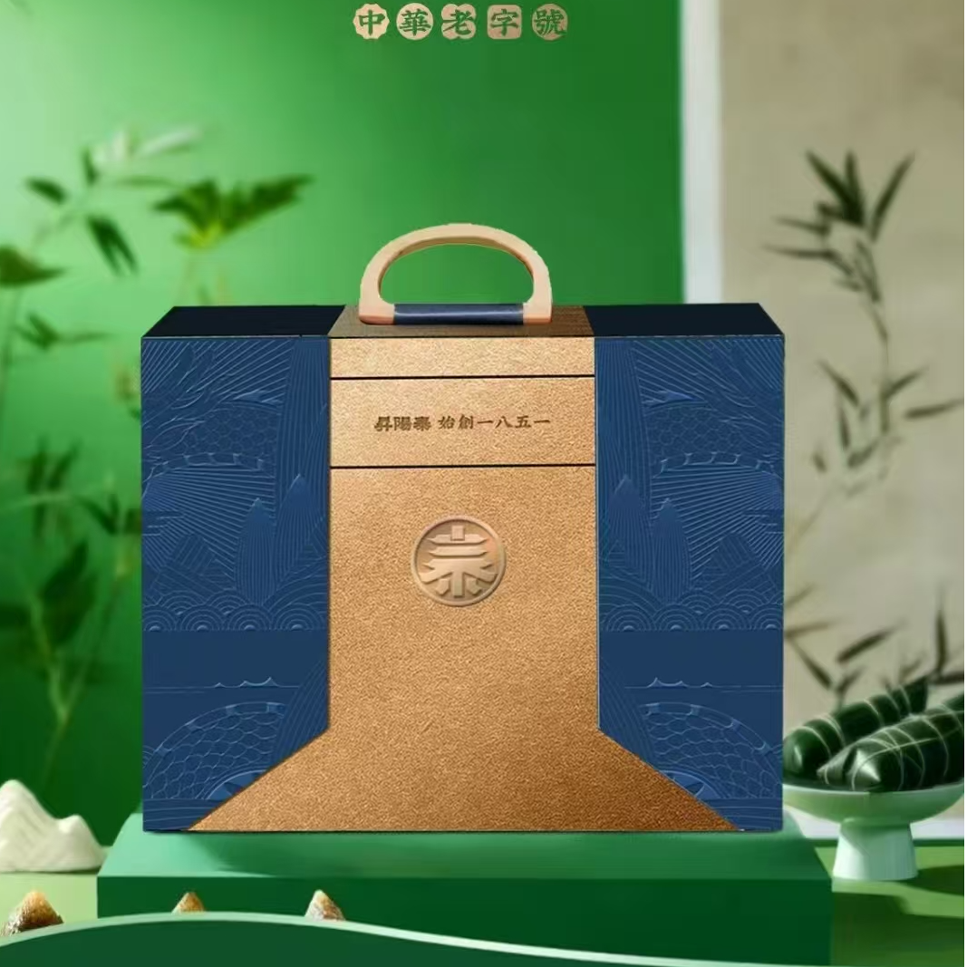宁波昇陽泰端午粽子礼盒老字号团购商务送礼蛋黄鲜肉粽豆沙蜜枣粽