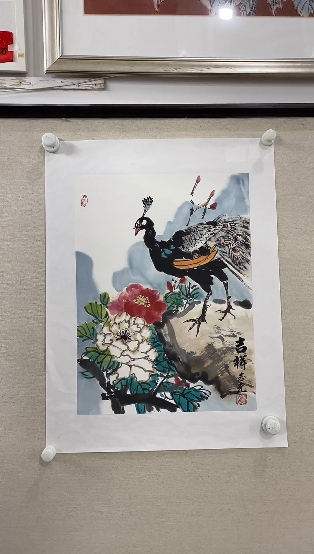 书法冯志光花鸟画