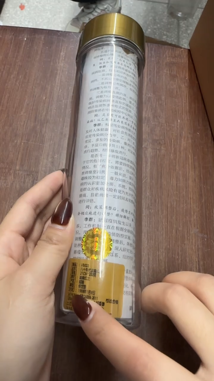 线香95号 八十年代富森红土 200克