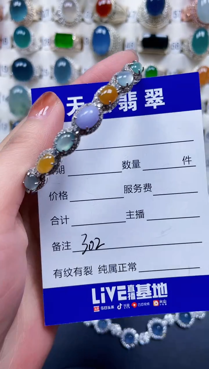 银S925镶嵌手镯翡翠302