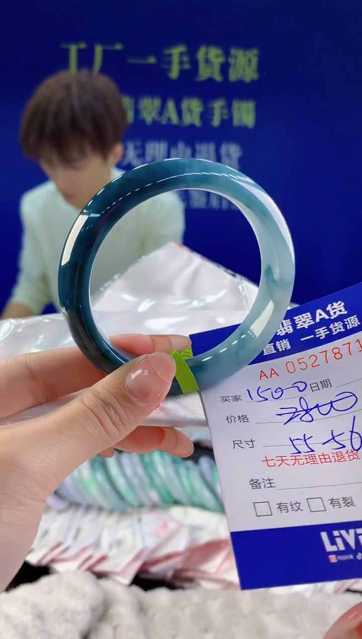 【闪购商品】翡翠手镯未镶嵌71天然A货翡翠