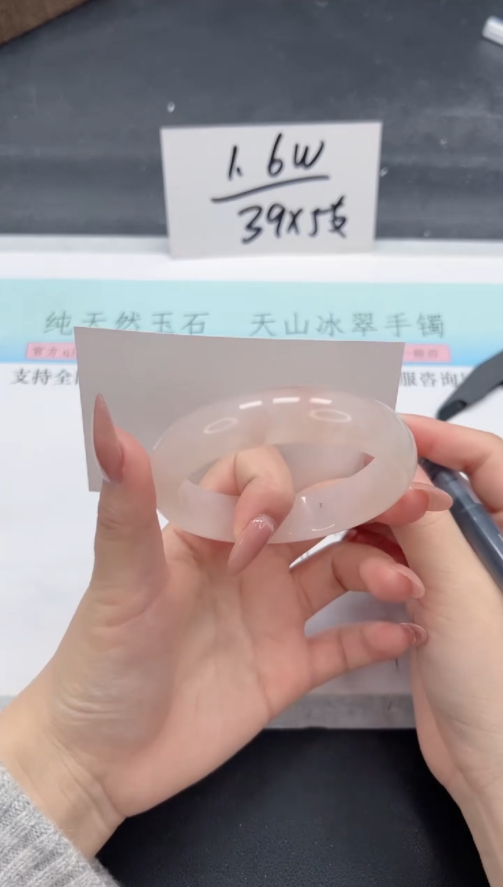 【闪购商品】石英质玉手镯未镶嵌A87-57