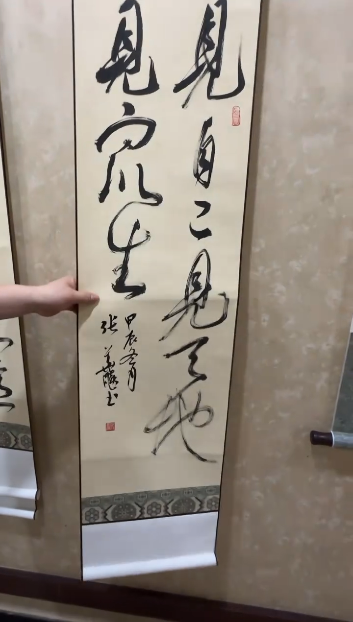 【闪购商品】昌化石印石张华飚 见自己 微瑕不退不换