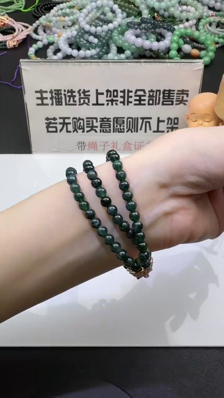 【闪购商品】翡翠套链未镶嵌00061173-多样性发货发一件