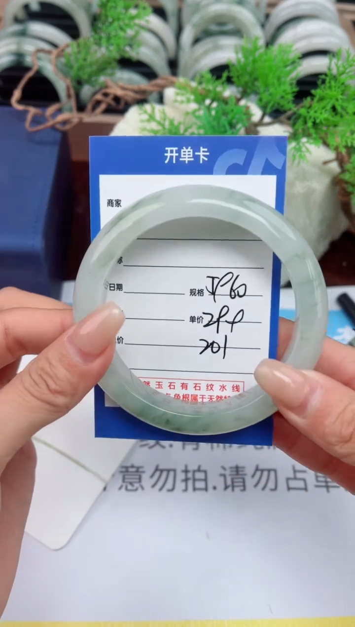 【闪购商品】石英质玉手镯未镶嵌201