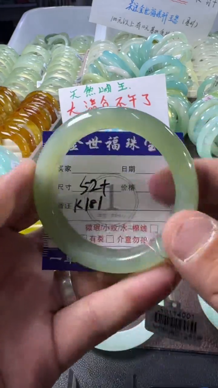 未镶嵌蛇纹石玉手镯1