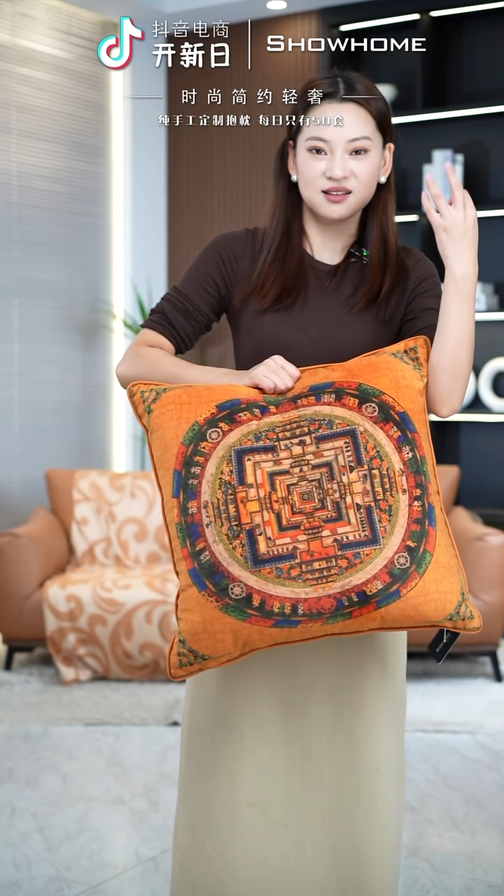  唐卡橘色50X50带芯