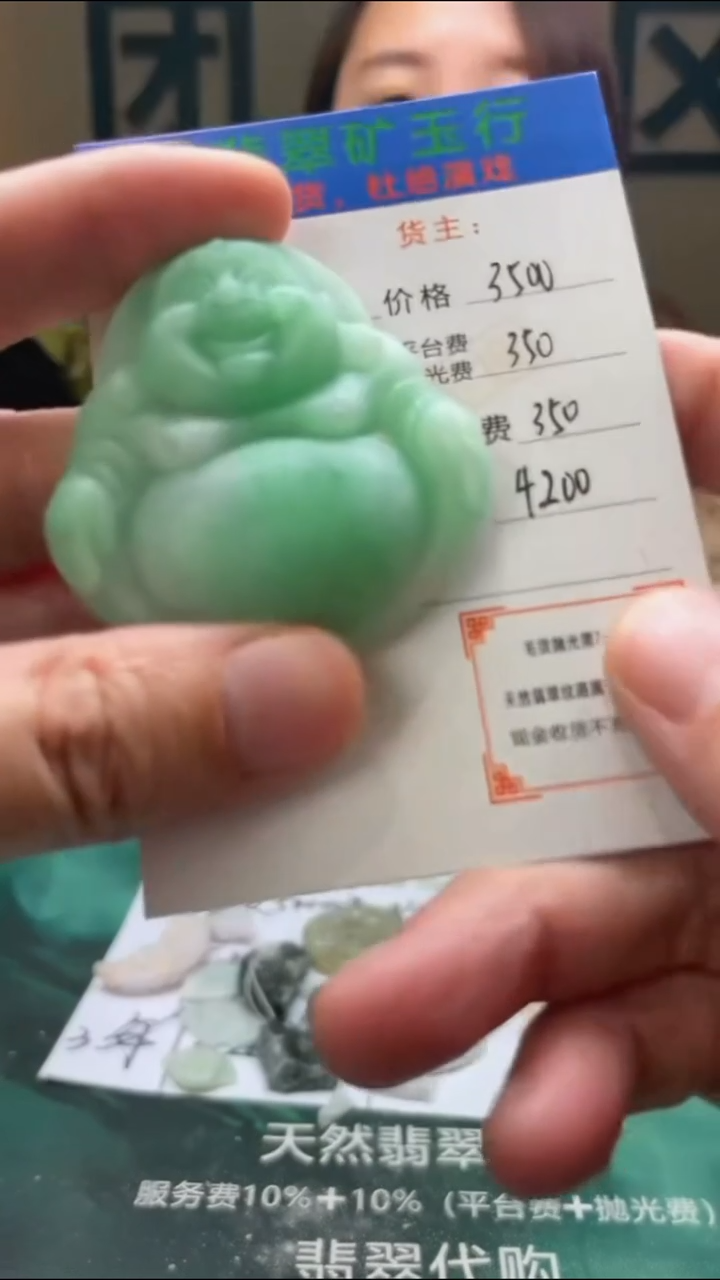 【闪购商品】定制翡翠未镶嵌 毛货-不退不换-