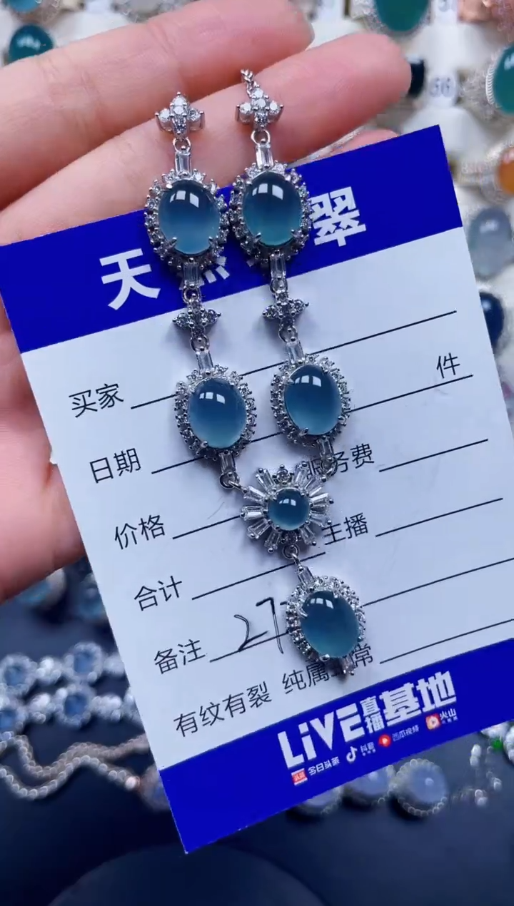 颈饰银S925镶嵌翡翠272