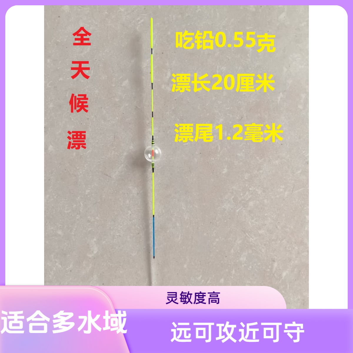 高透明两目加粗手工气泡漂传统钓高灵敏度鲫鱼专用浮漂55