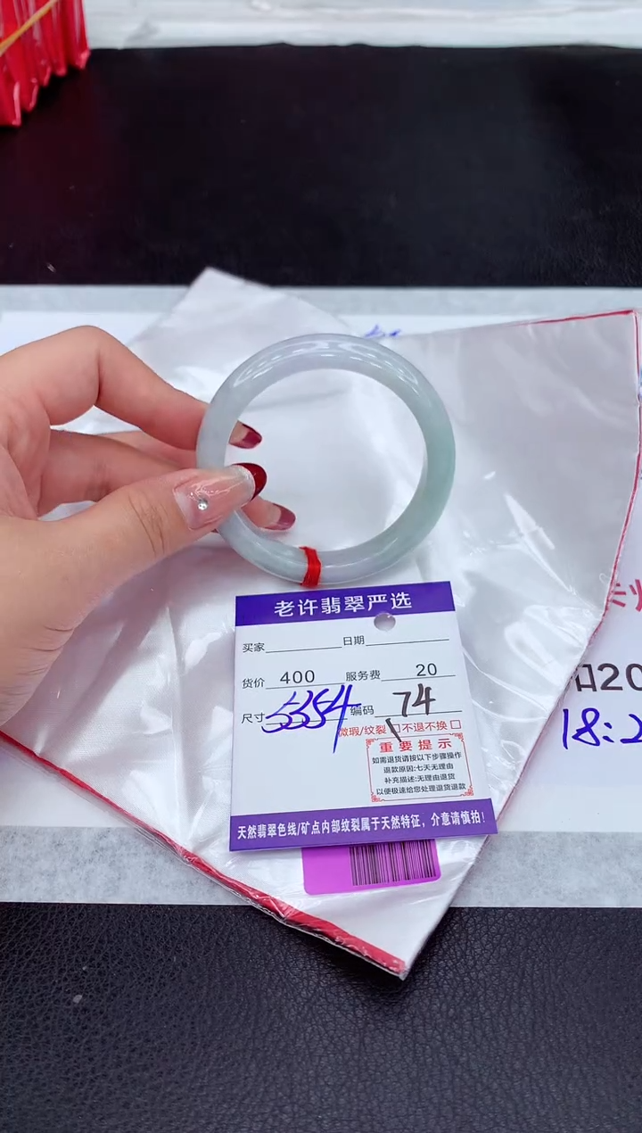【闪购商品】翡翠手镯未镶嵌1111111111111