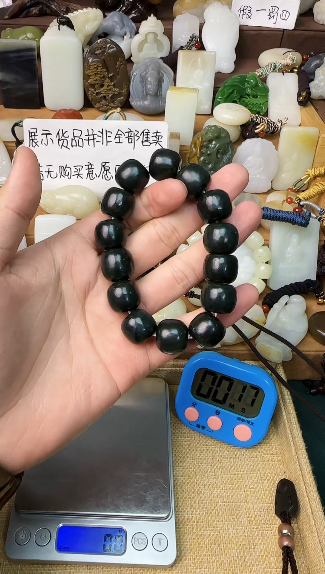 【闪购商品】和田玉颈饰未镶嵌手串