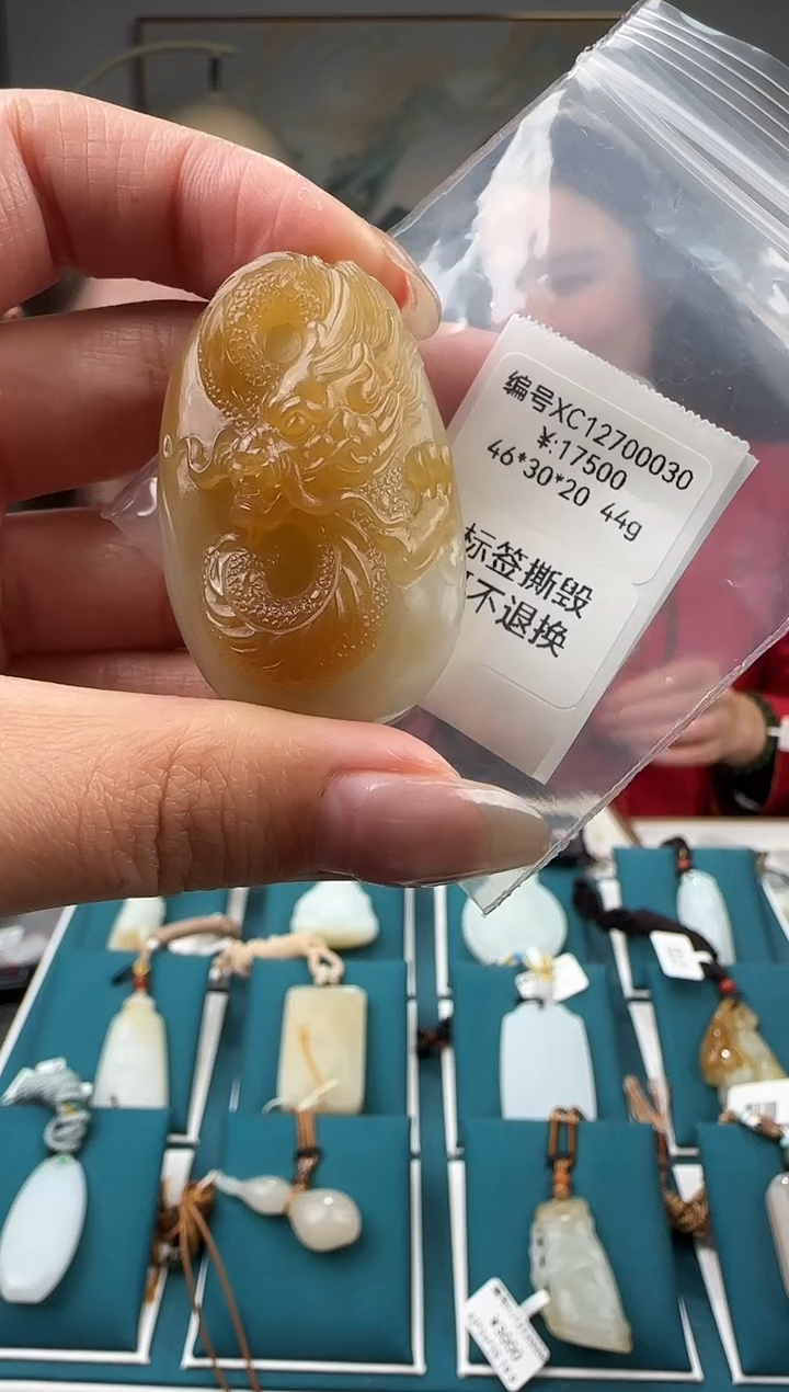 颈饰未镶嵌和田玉XC