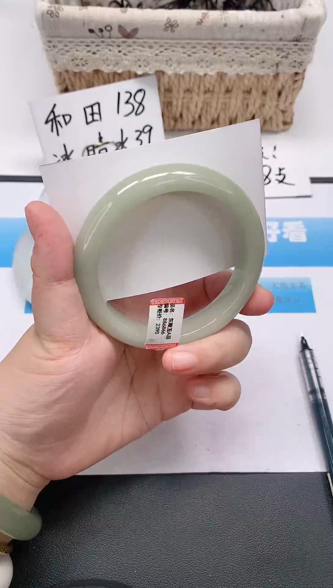 未镶嵌手镯石英质玉147/65-66