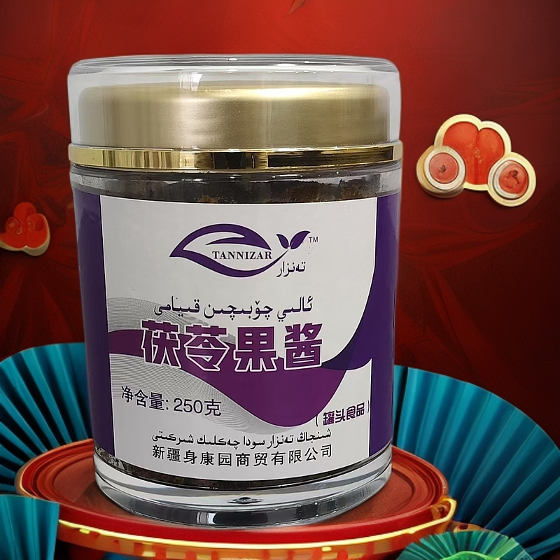 茯苓果酱ALI QUBQIN