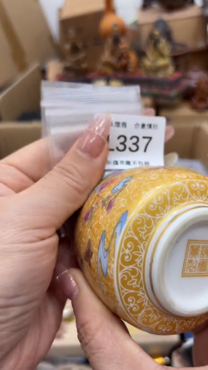 茶盏允**生新疆西藏不包邮337三袋