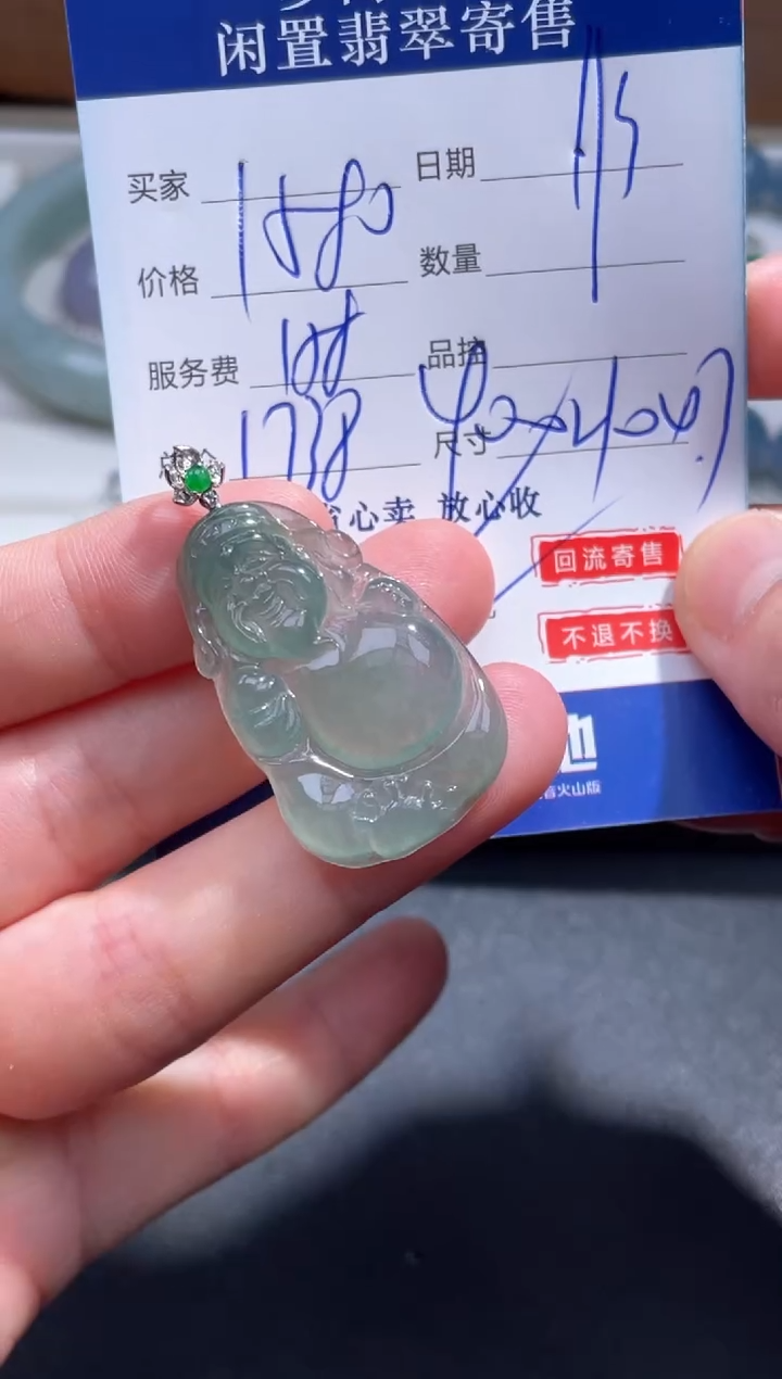 【闪购商品】翡翠颈饰18K金镶嵌17.........