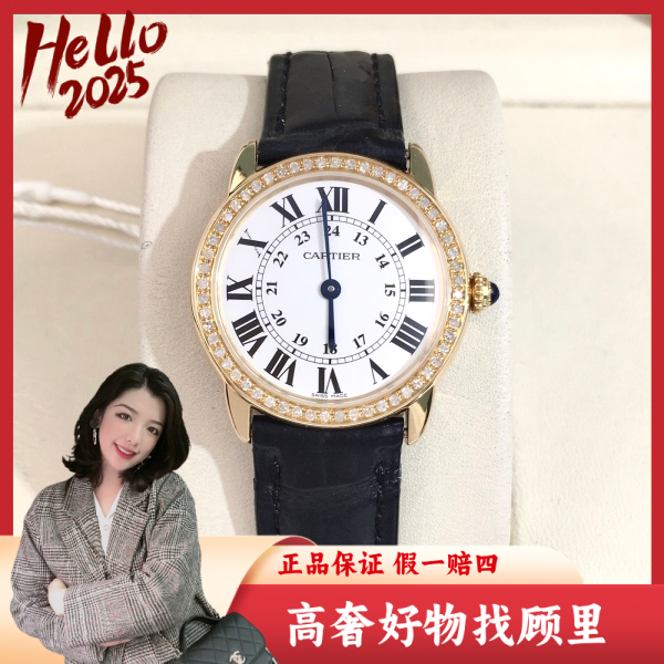 卡地亚/石英表/95新/表径29.5/S367250115011/250207DY0035