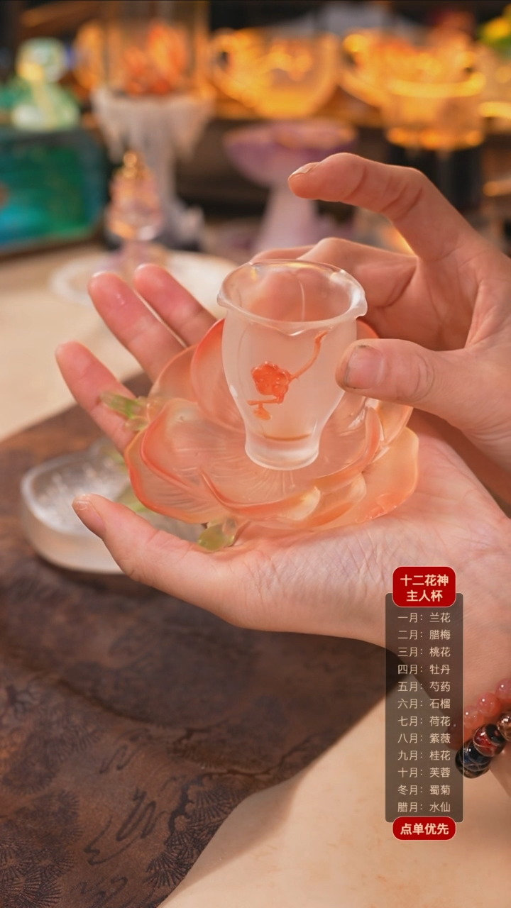 【闪购商品】十二花神2月腊梅杯托+杯子（一杯一托）