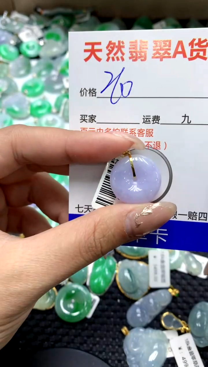 【闪购商品】翡翠颈饰18K金镶嵌1111111111111111