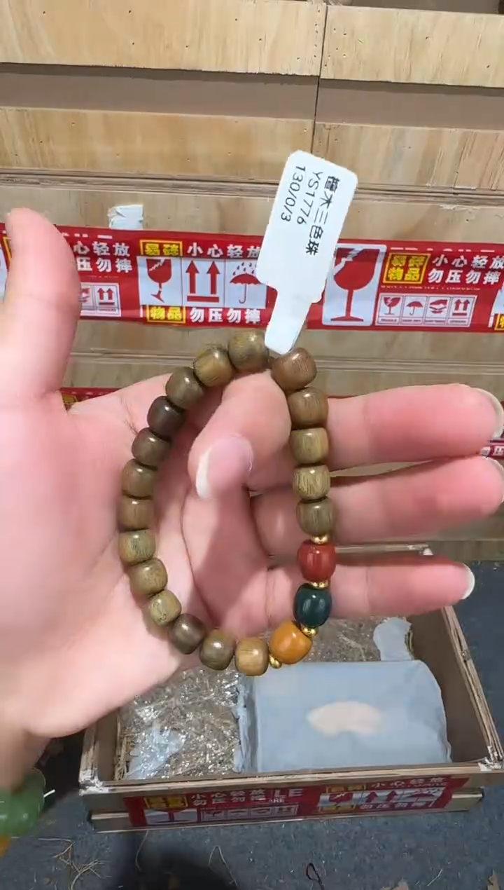 翎光合文玩精品手串-无礼盒-@@YS1776