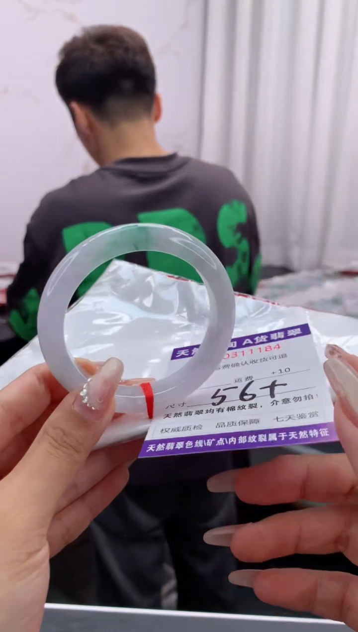 翡翠手镯未镶嵌有纹，完美者勿拍