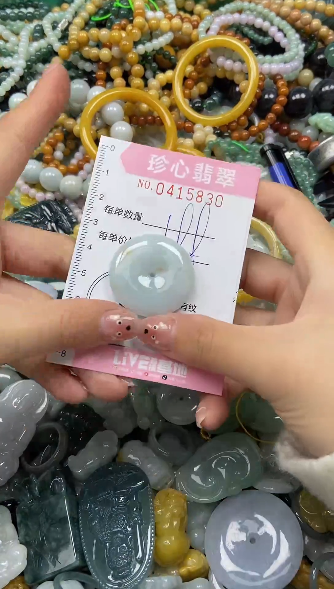 颈饰未镶嵌翡翠闪购0415830