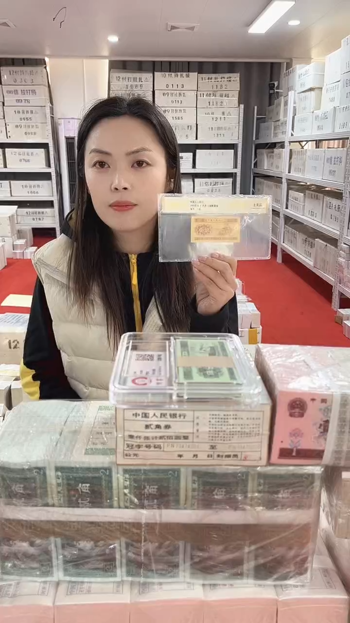 第四套人民币退市币001数字冠OO不挑号100张连号