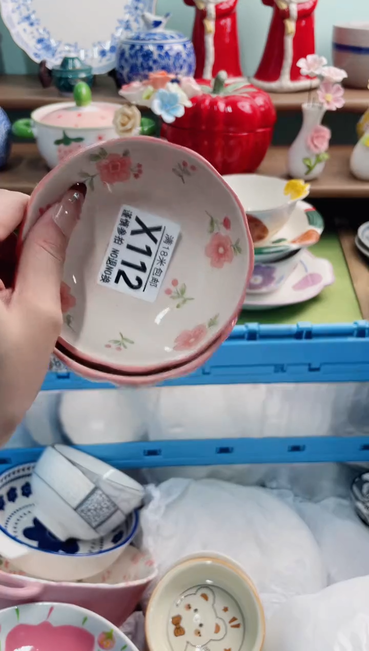 陶瓷云***时X112******